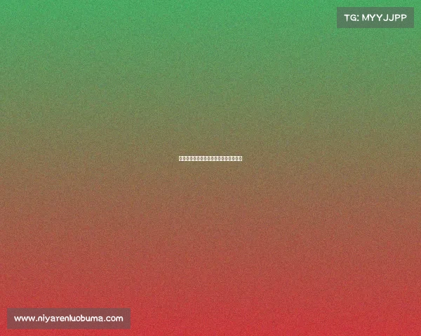 巅峰联赛战火重燃，谁能问鼎荣耀之巅？